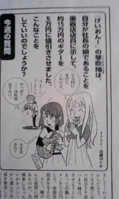 まんがタイムきらら 空想科学研究所