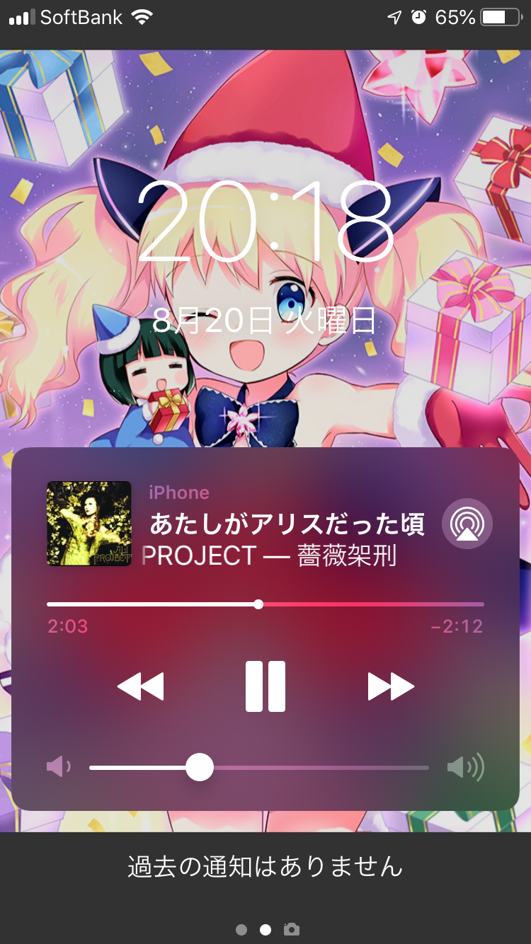 きらファン きららファンタジア 19 何でも雑談