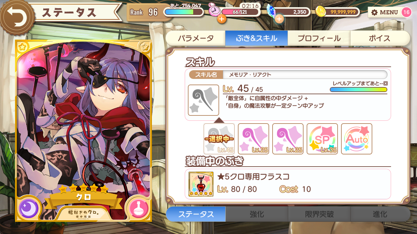 きらファン きららファンタジア 何でも雑談 きらファン きららファンタジア 何でも雑談